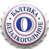 Пивоваренная Компания «Балтика» (Pivovarennaya Kompania «Baltika ...